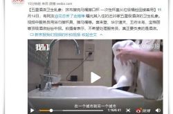 [1分钟教程]辽阳公司咨询服务电话_哔哩哔哩-3